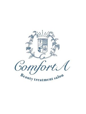 ビューティトリートメントサロン コンフォルタ(Beauty treatment salon ComfortA)