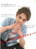 【Lee郡山】アップバング×刈り上げショート