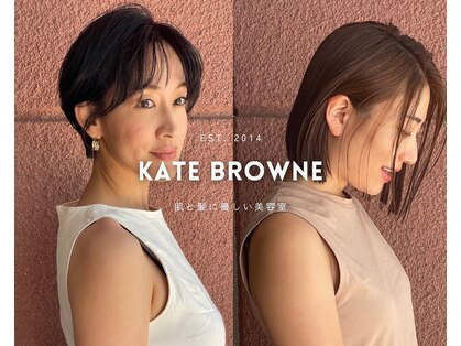 ケイトブラウン(KATE BROWNE)の写真