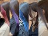 【ちょっぴりトレンドを◎】インナーカラー/イヤリングカラー＋カット￥14970