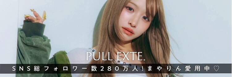 シキ(shiki)のサロンヘッダー