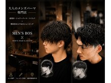 メンズ ボス(men's bos)の雰囲気（落ち着ける空間で、最高のスタイルを。）