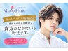 【掲載記念♪】カット「伊勢崎/剛志駅」