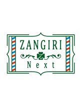 ザンギリ ネクスト 新宿西口店(ZANGIRI Next) ZANGIRI Next