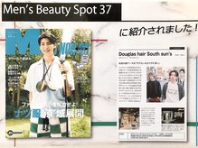 ダグラスヘア サウス サンズ(Douglas hair south sun's)の雰囲気（MEN'S NON-NOに岐阜の美容室で初掲載）