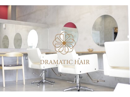 ドラマティックヘア(DRAMATIC HAIR)の写真