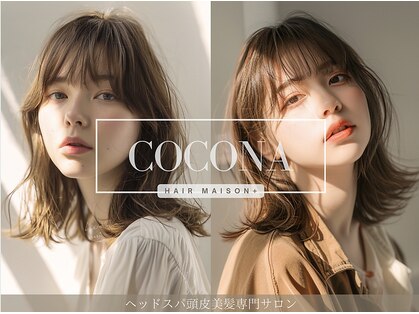ココナ ヘア メゾンプリュス(cocona hair maison+)の写真