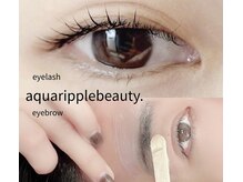 アクアリップルビューティー！まつ毛パーマ・眉毛ワックスパーマ