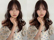 リシェオブヘアー(riche of hair)