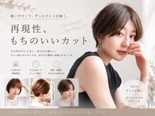ヌリ 錦糸町(NuRI)