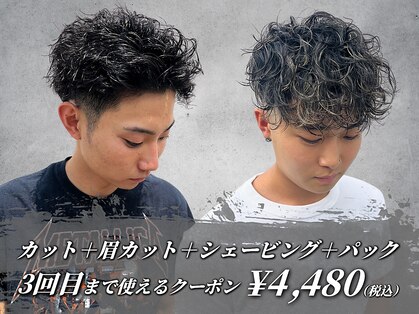 アカヒゲ 新札幌店(AKAHIGE)の写真