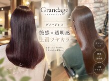《髪をいたわりながら、ワタシらしい髪色へ》艶感×透明感カラーで上品な美髪に♪【池袋/池袋カラー】