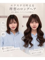 リゼル シブヤ(RISEL SHIBUYA)&nbsp;エクステ