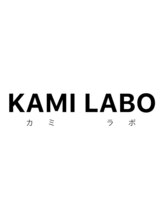 カミラボ(KAMI LABO) 坂元