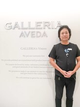 ガレリア アヴェダ グランデュオ 蒲田店 GALLERIA AVEDA 大坪 茂樹