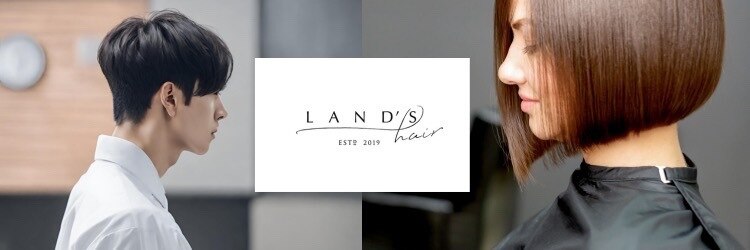 ランズヘアー(LAND’S HAIR)のサロンヘッダー