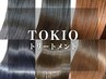 【カラー×髪質改善】カット+カラー+集中補修TOKIOトリートメント ￥8900