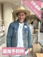 ミンクス渋谷スマートサロン(MINX shibuya smart salon)&nbsp;追加予約枠 池戸 裕二