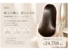 【極上艶髪】美髪縮毛矯正+カット+シルクTR¥24750