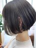 収まるカット+ヘッドスパ(※ロングスパ/アロマクレンジング)¥7,980