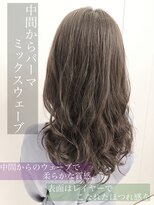 チョビー 銀座(chobii)&nbsp;グレージュ/デジタルパーマ/ゆるふわ/大きめカール/透明感/高柳