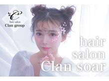 ヘア サロン クラン ソア 心斎橋店(hair salon clan soar)