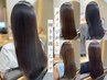 【絹髪/潤いのある髪へ】美髪ヘアエステ＋艶髪カラー＋カット ホームケア付 