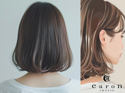 カロンシェリー(CARON cherie)の写真