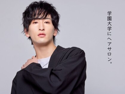 アモーレの写真