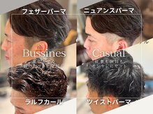 イデアル(ide'al)の雰囲気（【メンズパーマ相談クーポン】パーマの種類にお悩みの方にぜひ★）