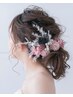 【東林間|ヘアセット・ヘアメイク】結婚式/お呼ばれ/イベント|高橋限定