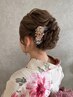 【花火大会や大切なお出かけに♪】　ヘアセット　￥4500 ［千葉/千葉駅］
