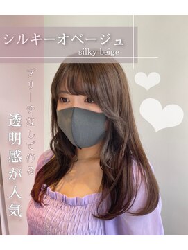 アッシュ 池袋店(Ash) "ブリーチなしwカラー"シルキーオベージュ #池袋駅