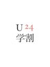 【学割U24】カット＋Wカラー＋2トリートメント　¥24750→¥19800