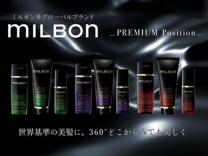 ルチナ 秦野(Lucina)の写真