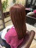 平日クーポン カット＋カラー＋泥のヘアエステ＋天使のTr付き