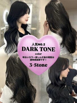 アイシー 表参道(ICY) 艶ダークグレー&ブルーブラック