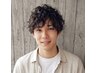 何度でも☆カット+水パーマor資生堂デジタルパーマ ¥9600