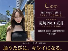 リー 尼崎(Lee)