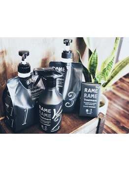 【RameRameトリートメント有】髪質改善に特化しているから今までのダメージを修復しながら"キレイ"が叶う…