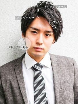 アフロート ディル(AFLOAT D'L) スリークショート#七三オールバック#マッシュウルフ#コンマヘア