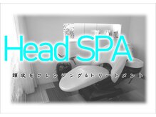 コワフュールドアルティーム 藤ヶ丘店の雰囲気(人気のヘッドスパでcill time ......¥3300)