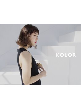 【銀座】接客、オーガニック、ヘアケアにこだわり1人1人の"色"を大事にしてくれる大人女性の為のサロン