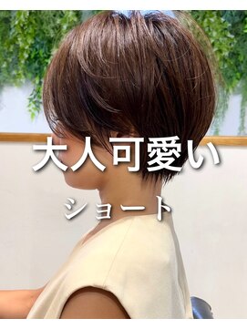 ビューイースト 亀戸 錦糸町(VIEW EAST) 美髪シアーカラーピンクブラウンショートカット切りっぱなしボブ