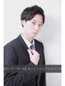 ニュアンスパーマ＋デザインカット＋キープ・ザヘアコース￥13,900→￥9,500