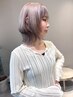 【ブリーチ難民の方へ】迷ったらこれ！ブリーチカラー＋幹細胞トリートメント