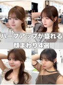 韓国スタイル/チュラルくびれへア_くびれ巻き_レイヤーカット