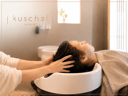 クシェル バイ リリア(kuschel by LILIA.)の写真