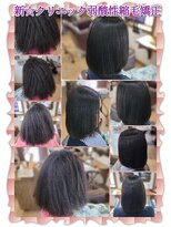 ヘアーファクトリー☆マハロ(Hair Factory☆MAHARO)&nbsp;クリニック☆弱酸性縮毛矯正