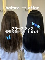 メロウ(mellow)&nbsp;ブルーブラック×髪質改善トリートメントで艶のある暗髪に♪